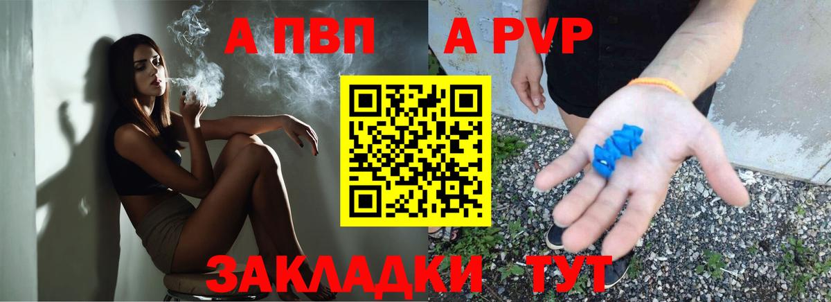 МАРИХУАНА  Зерноград  Как найти закладки?  Меф   ГАШИШ  Вход с VPN 
