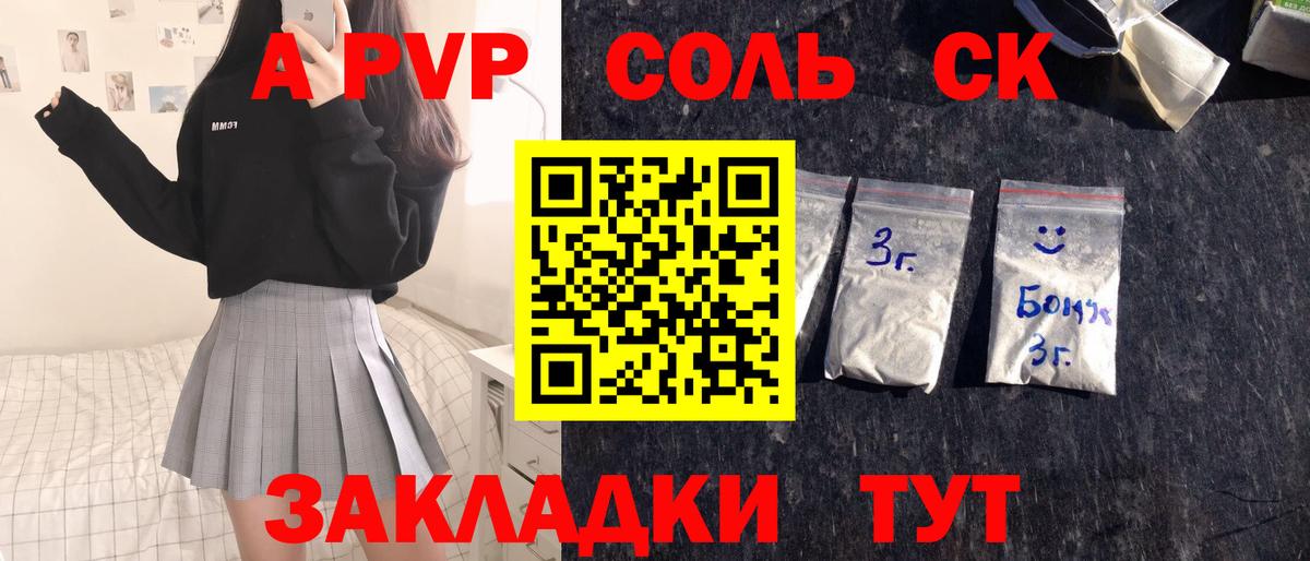 Alfa_PVP СК Зерноград