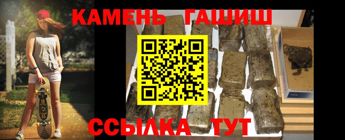 ГАШИШ индика сатива Зерноград