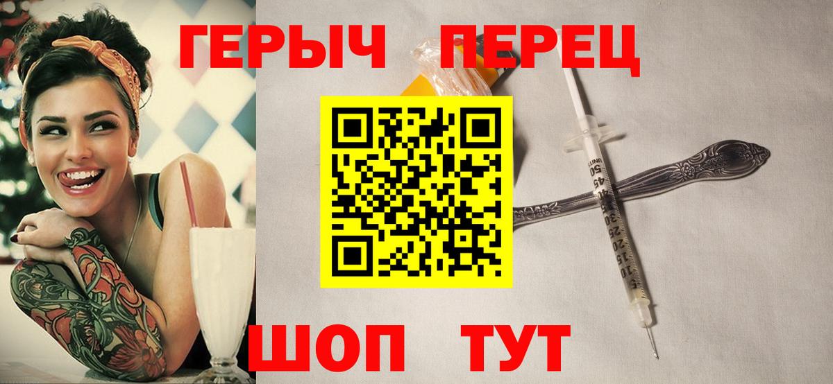 ГЕРОИН Афган Зерноград