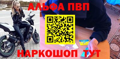 COCAINE Ливны