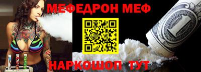 COCAINE Ливны