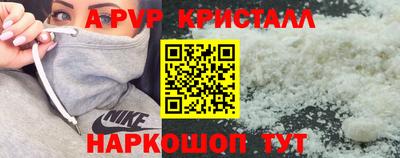 COCAINE Ливны