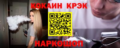 спайс Ликино-Дулёво