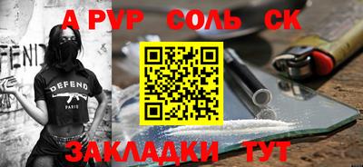 герыч Лесосибирск