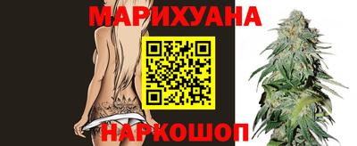 спайс Ликино-Дулёво
