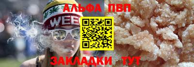 герыч Лесосибирск