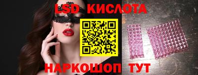 COCAINE Ливны