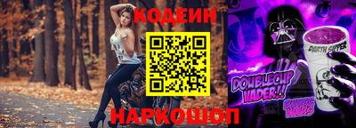 спайс Ликино-Дулёво