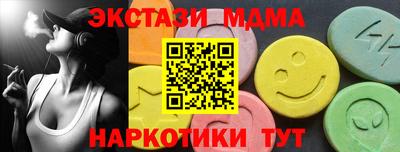 герыч Лесосибирск