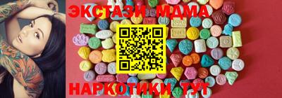 спайс Ликино-Дулёво