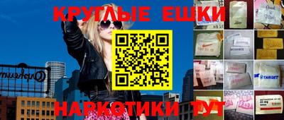 спайс Ликино-Дулёво