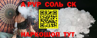 герыч Лесосибирск