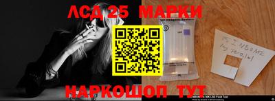 герыч Лесосибирск