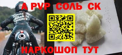 герыч Лесосибирск