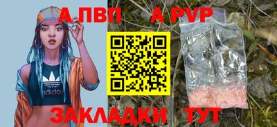 COCAINE Ливны