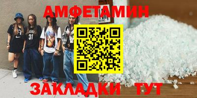 спайс Ликино-Дулёво
