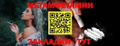 COCAINE Ливны