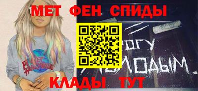 спайс Ликино-Дулёво