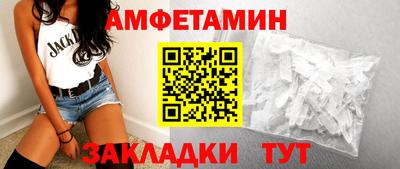 COCAINE Ливны