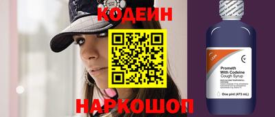 спайс Ликино-Дулёво