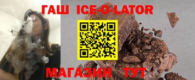 герыч Лесосибирск