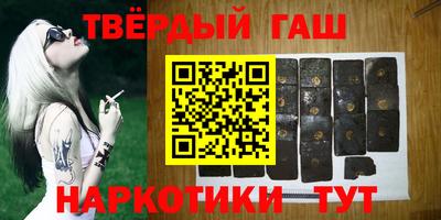герыч Лесосибирск