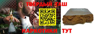 спайс Ликино-Дулёво