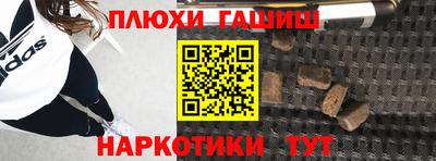 спайс Ликино-Дулёво