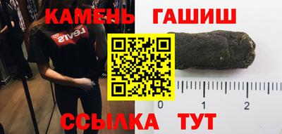 герыч Лесосибирск