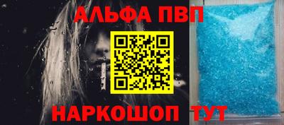 спайс Ликино-Дулёво