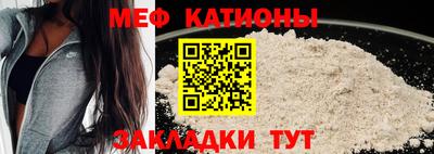 COCAINE Ливны