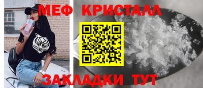 спайс Ликино-Дулёво