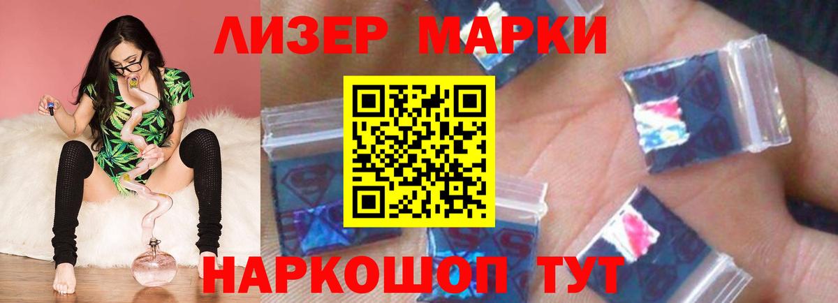 LSD-25 экстази кислота  Вход с VPN  LSD-25 экстази кислота  Зерноград 
