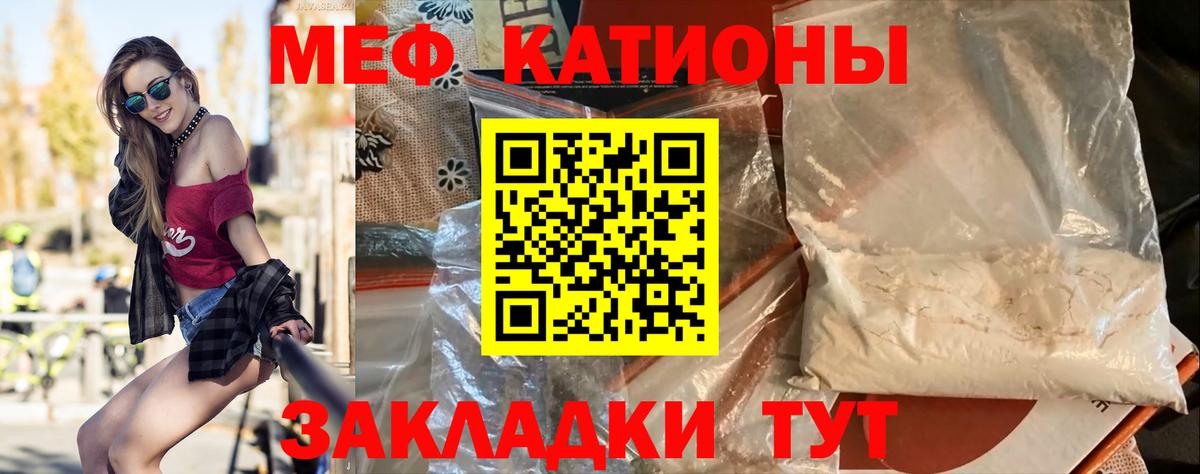 Меф mephedrone  МЕФ  Мефедрон mephedrone  МЕФ  Вход с VPN  Зерноград 