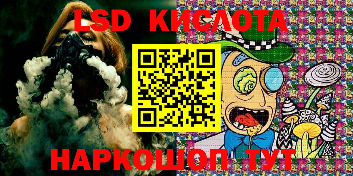 ГАШ Зерноград