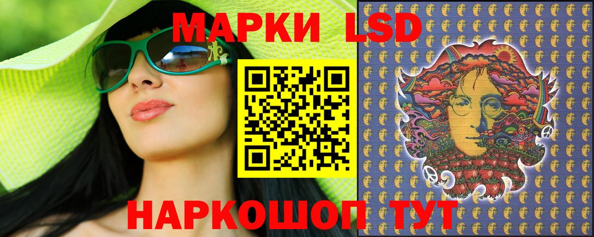 Марки NBOMe 1,8мг  Вход с VPN  Марки NBOMe  Зерноград 