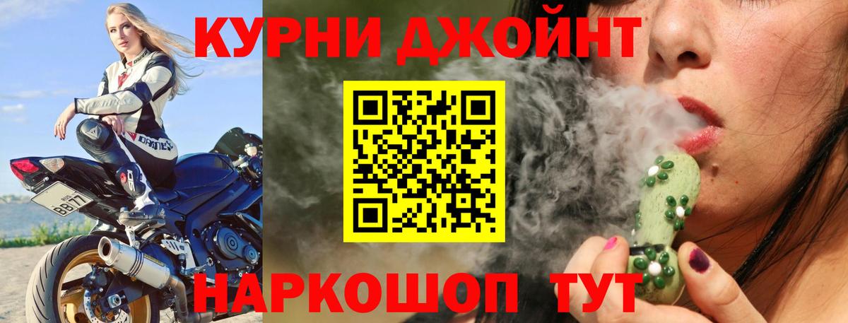 Каннабис индика Зерноград