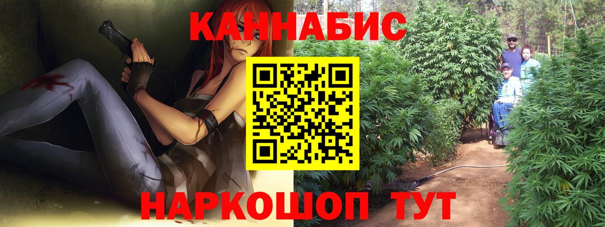 Зерноград  Бошки Шишки сатива  Вход с VPN  Бошки Шишки AK-47  Каннабис White Widow  Шишки марихуана индика 